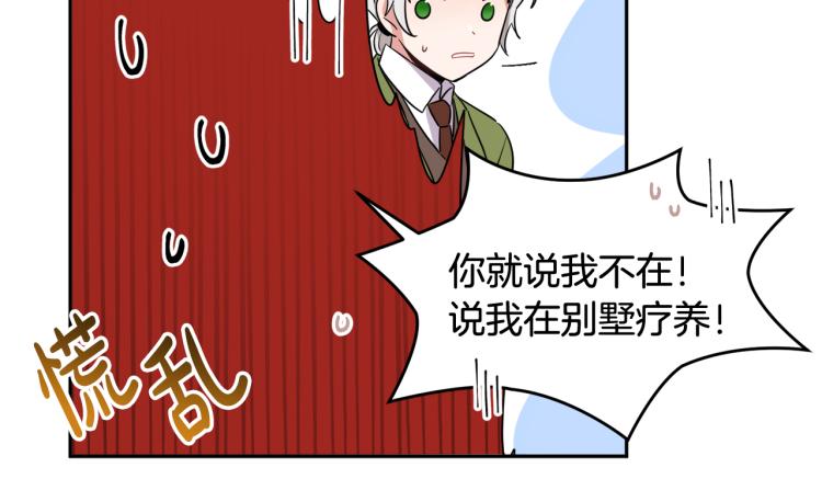 第25话 觐见国王(1/4)-第25话