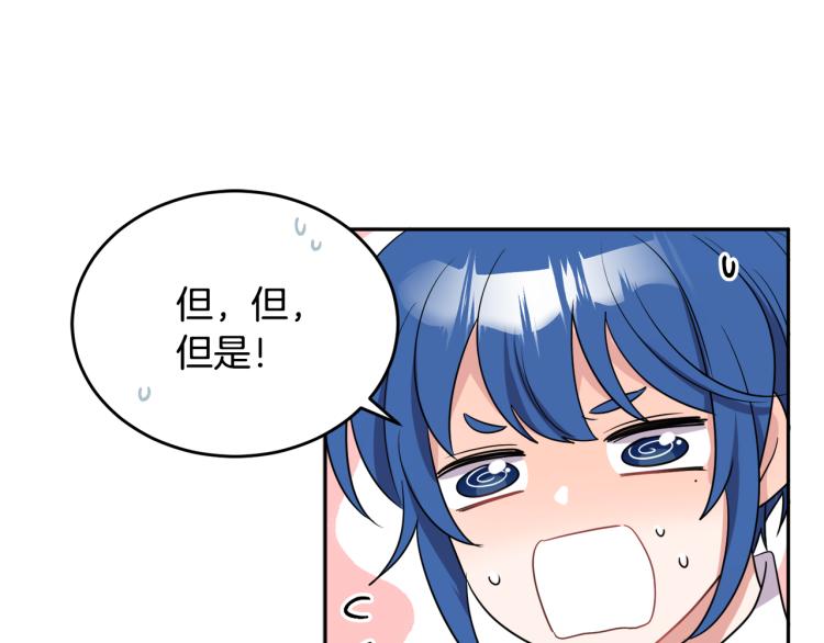 第25话 觐见国王(1/4)-第25话