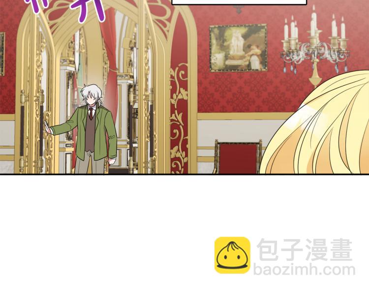 第25话 觐见国王(1/4)-第25话