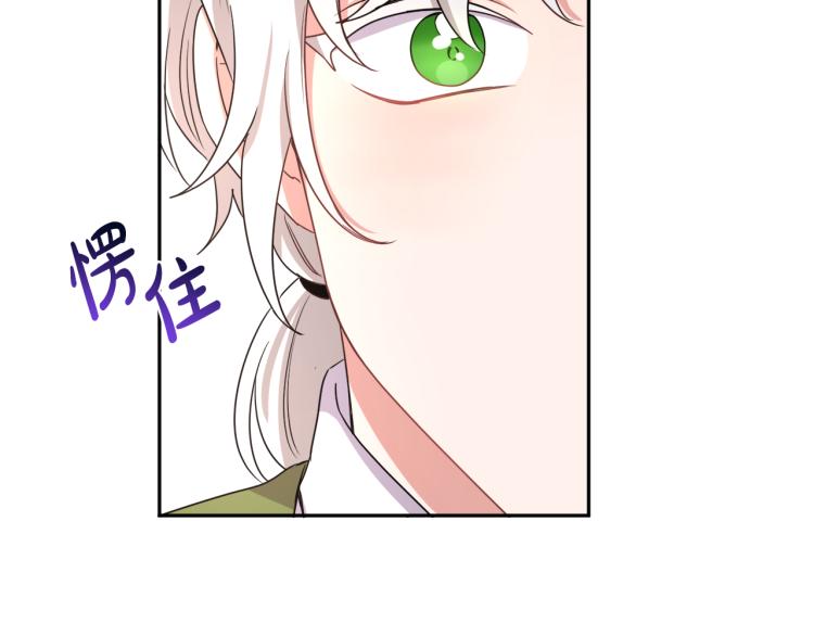 第25话 觐见国王(1/4)-第25话