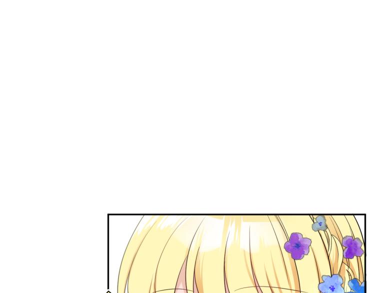 第25话 觐见国王(1/4)-第25话