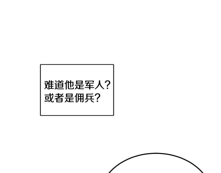 第27话 赠书(1/3)-第27话