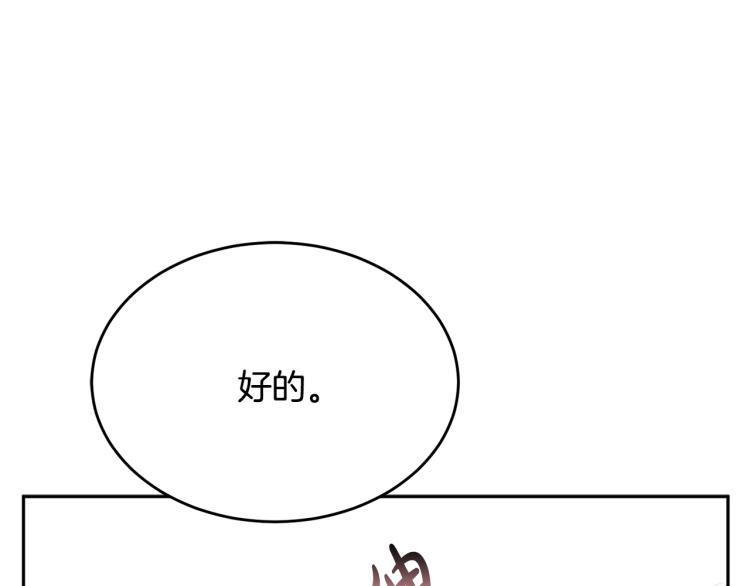 第27话 赠书(1/3)-第27话