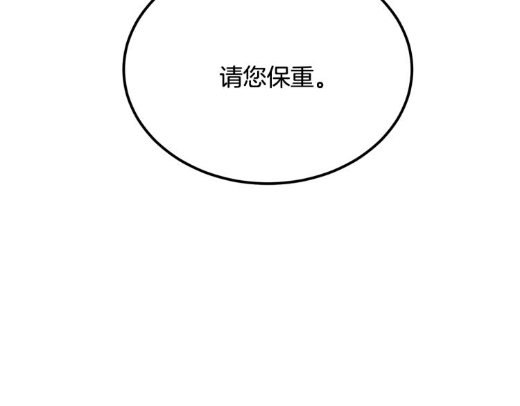 第27话 赠书(1/3)-第27话