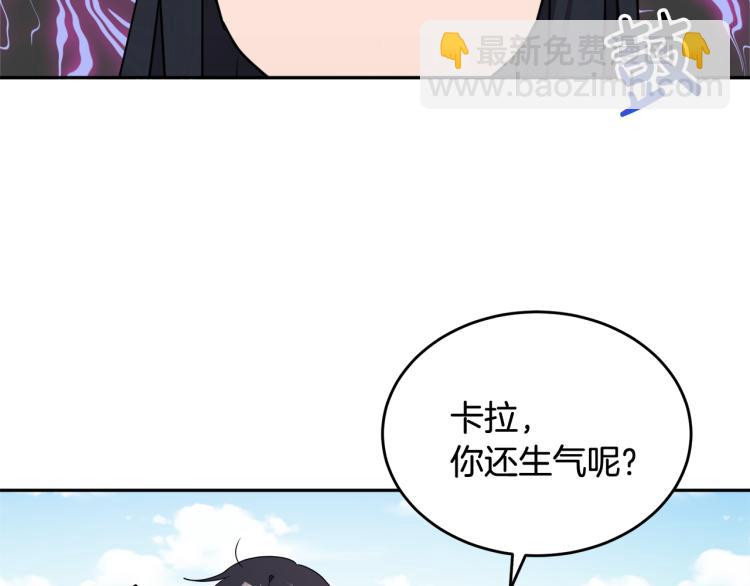第27话 赠书(1/3)-第27话