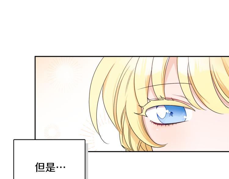 第27话 赠书(1/3)-第27话