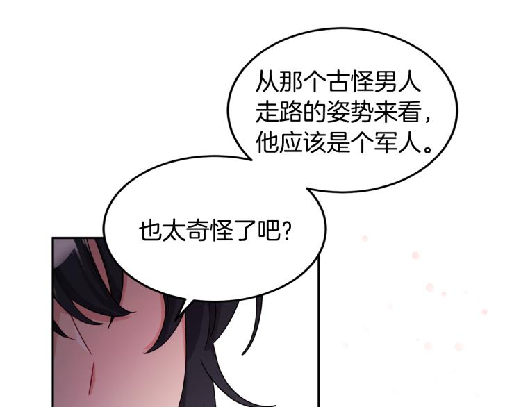 第27话 赠书(1/3)-第27话