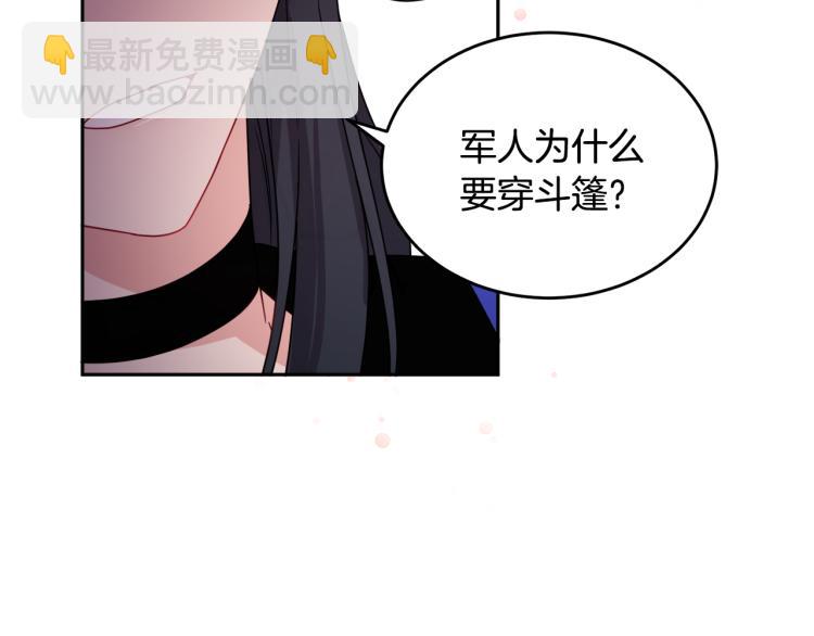 第27话 赠书(1/3)-第27话