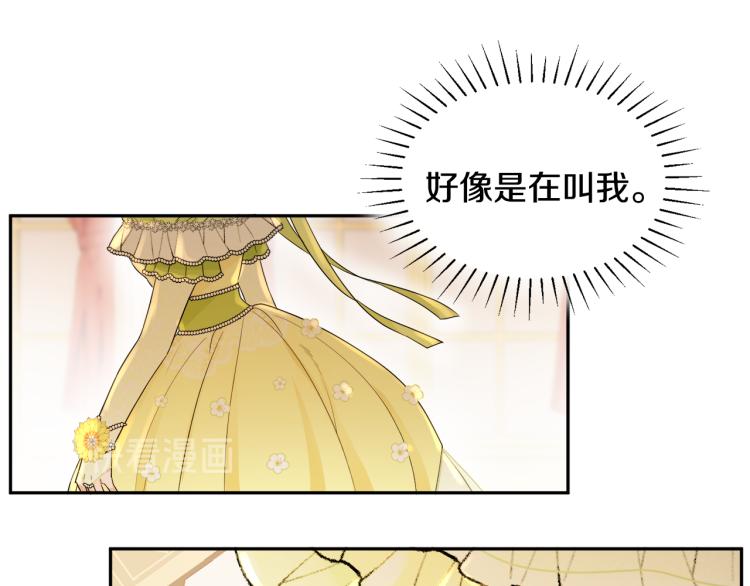 第29话 月下共舞(1/3)-第29话