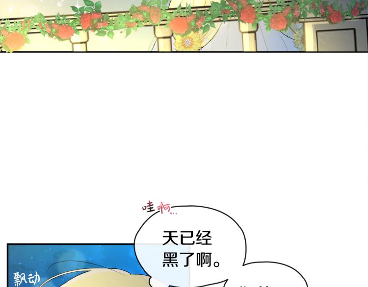 第29话 月下共舞(1/3)-第29话