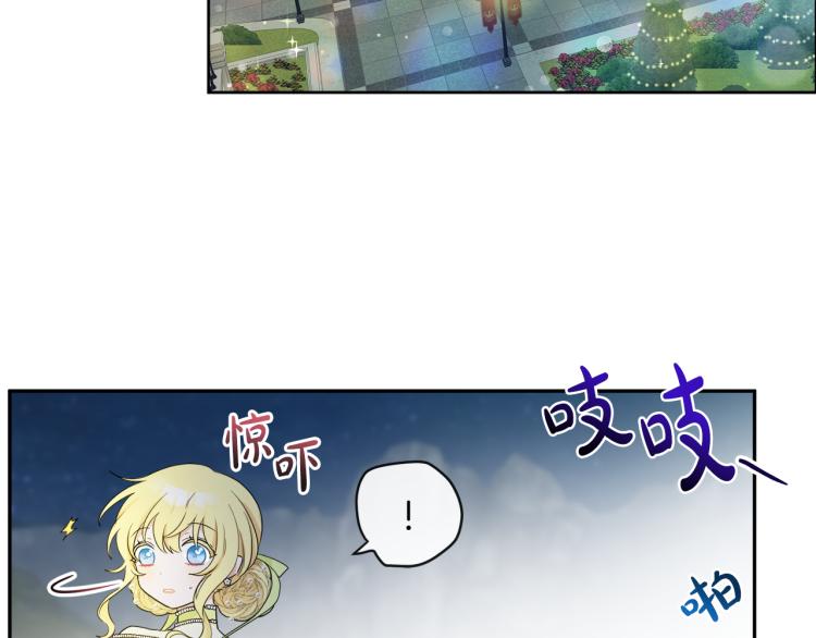第29话 月下共舞(1/3)-第29话