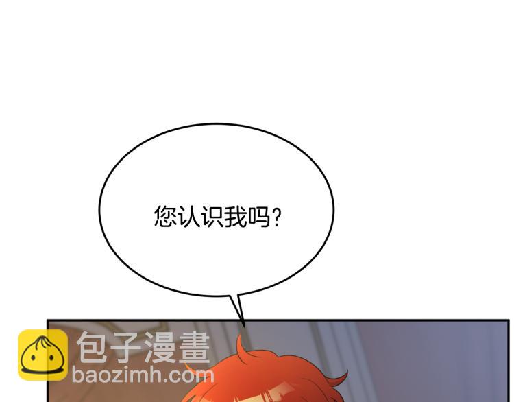 第29话 月下共舞(1/3)-第29话