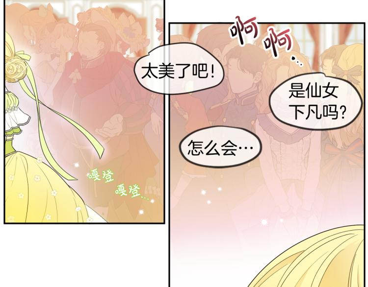 第29话 月下共舞(1/3)-第29话