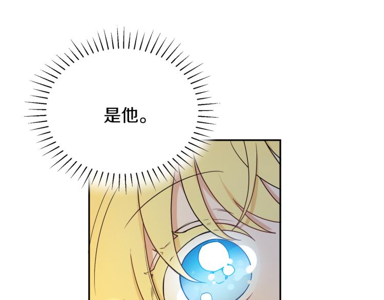第29话 月下共舞(1/3)-第29话