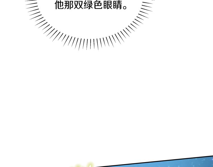 第29话 月下共舞(1/3)-第29话