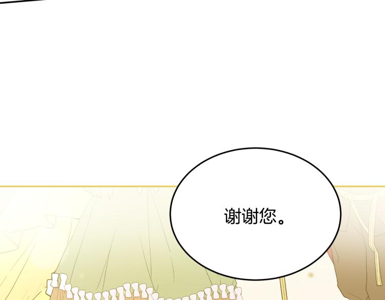 第29话 月下共舞(1/3)-第29话