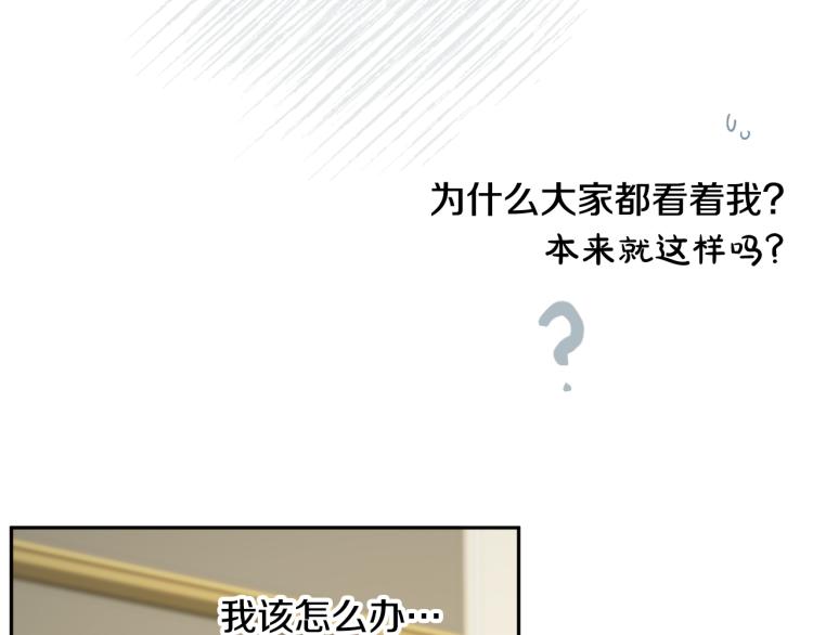第29话 月下共舞(1/3)-第29话