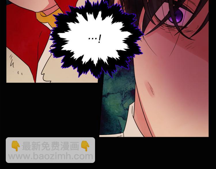第31话 陛下被甩了？！(1/3)-第31话