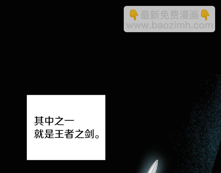 第31话 陛下被甩了？！(1/3)-第31话