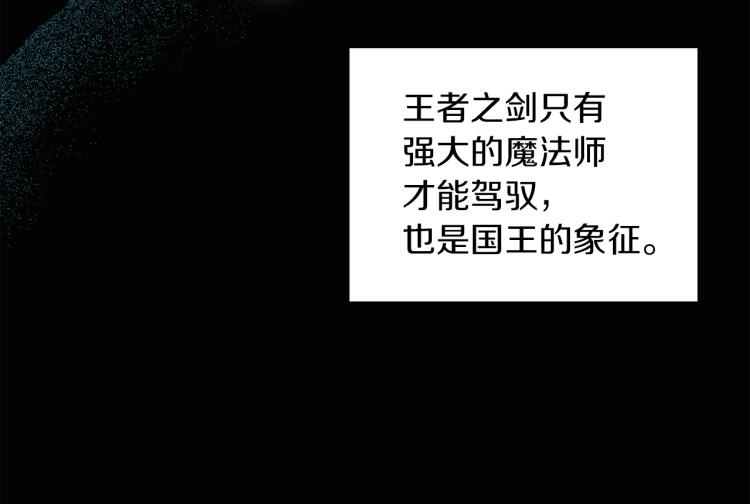 第31话 陛下被甩了？！(1/3)-第31话
