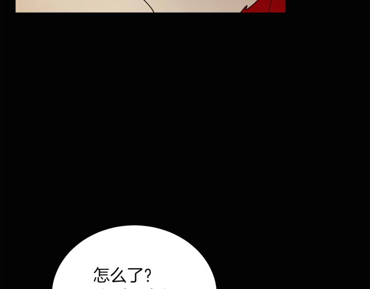 第31话 陛下被甩了？！(1/3)-第31话