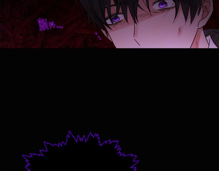 第31话 陛下被甩了？！(1/3)-第31话