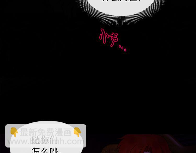 第31话 陛下被甩了？！(1/3)-第31话