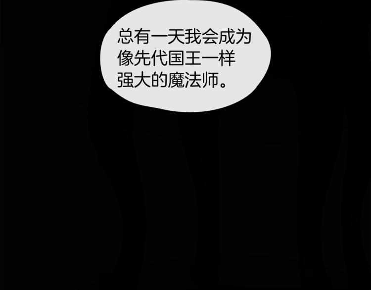 第31话 陛下被甩了？！(1/3)-第31话