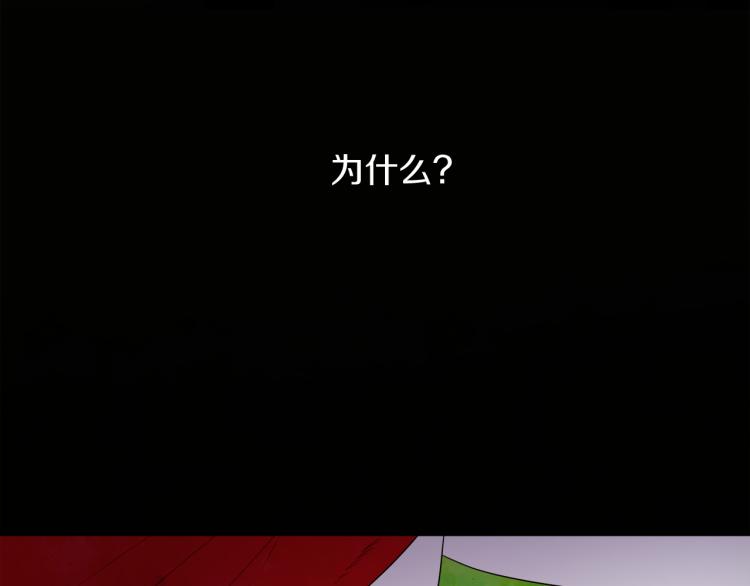 第31话 陛下被甩了？！(1/3)-第31话