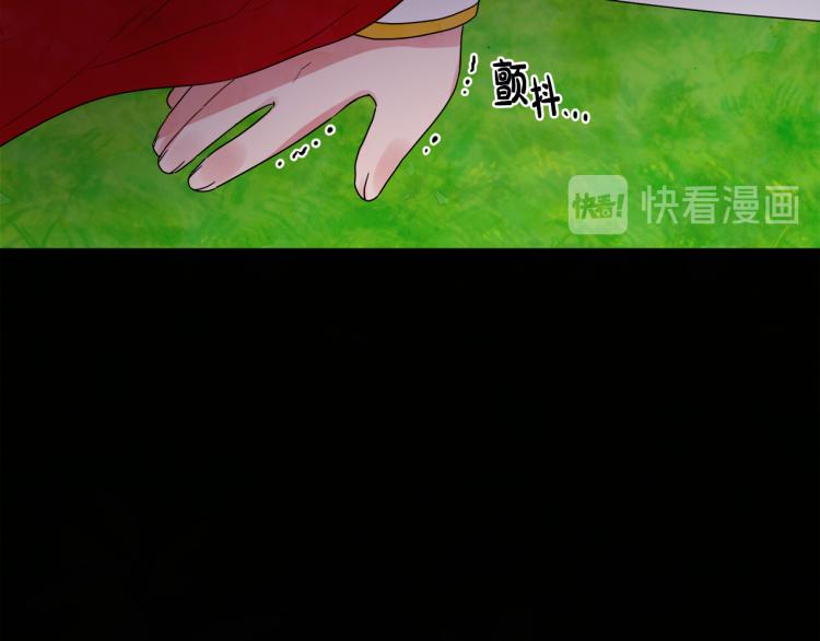 第31话 陛下被甩了？！(1/3)-第31话