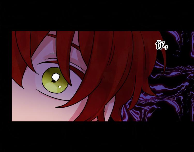 第31话 陛下被甩了？！(1/3)-第31话