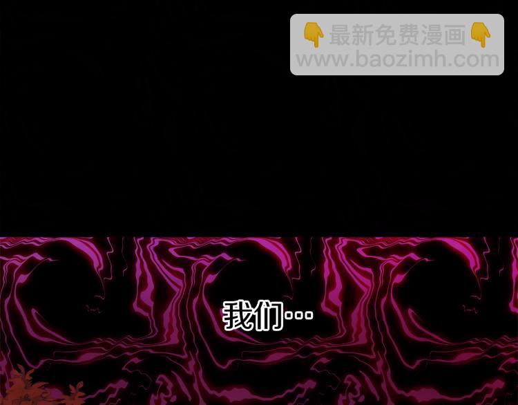 第31话 陛下被甩了？！(1/3)-第31话