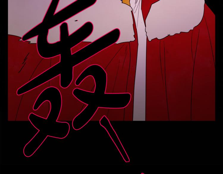 第31话 陛下被甩了？！(1/3)-第31话