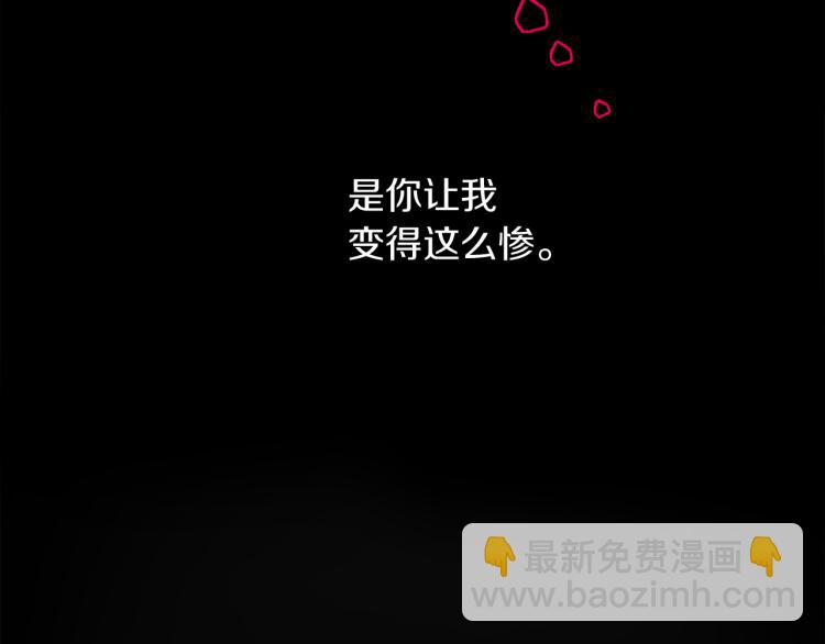 第31话 陛下被甩了？！(1/3)-第31话