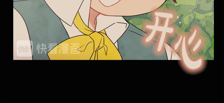第31话 陛下被甩了？！(1/3)-第31话