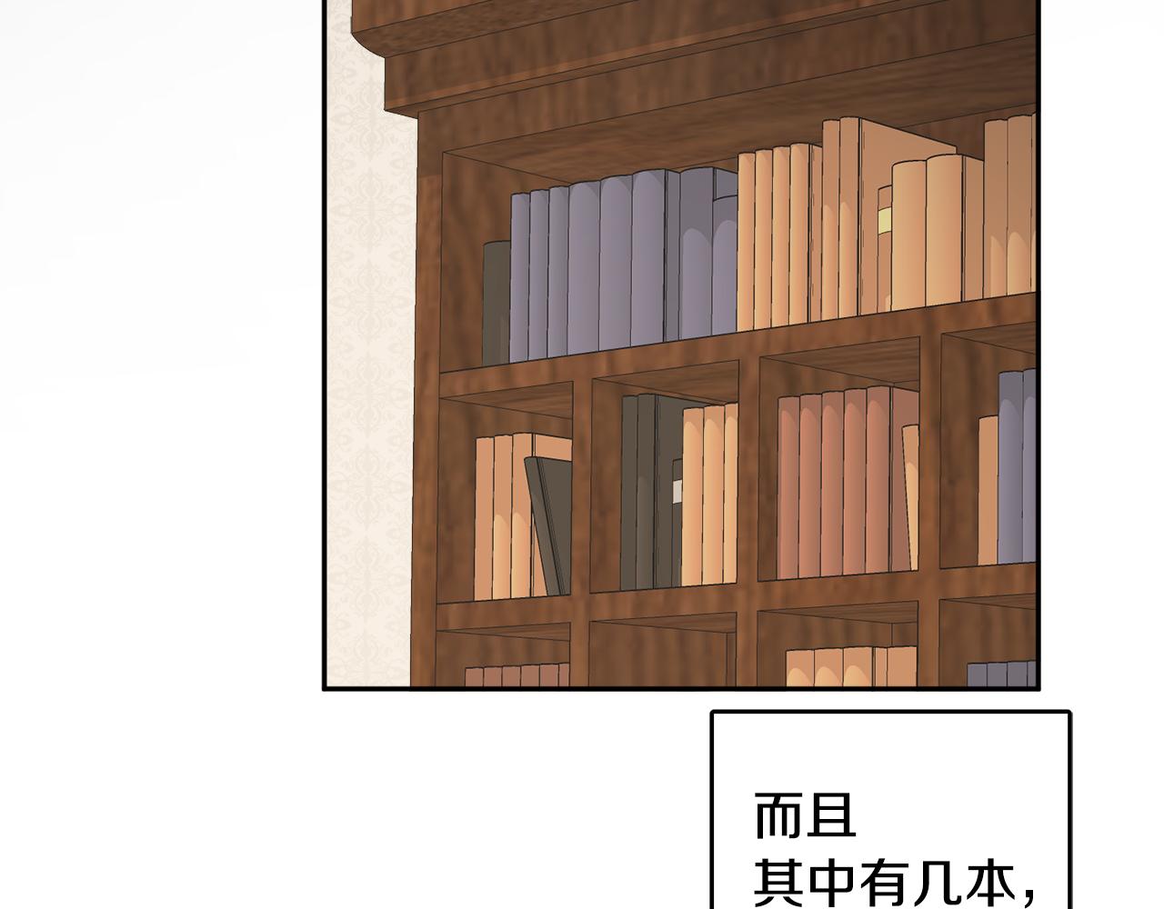 第33话 你相信魔法吗(1/3)-第33话