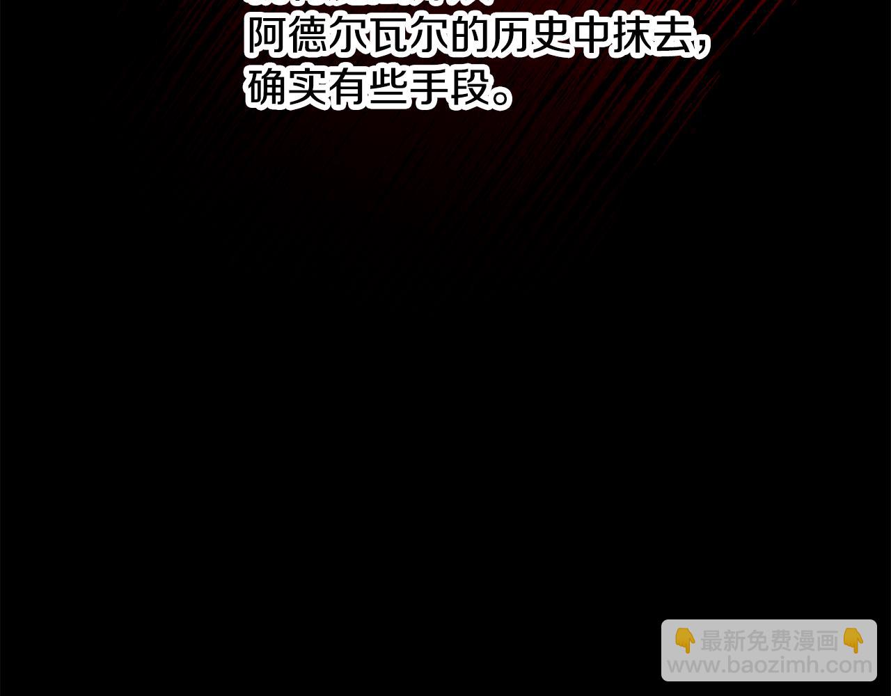 第33话 你相信魔法吗(1/3)-第33话