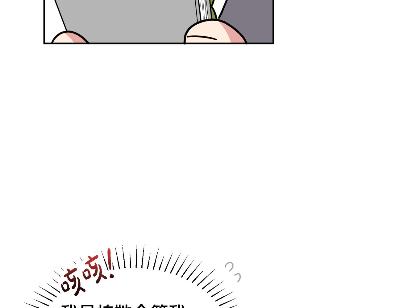 第33话 你相信魔法吗(1/3)-第33话