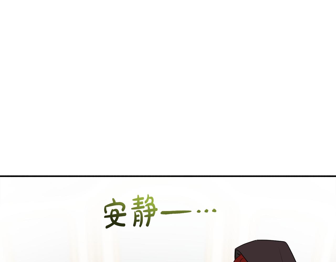 第33话 你相信魔法吗(1/3)-第33话