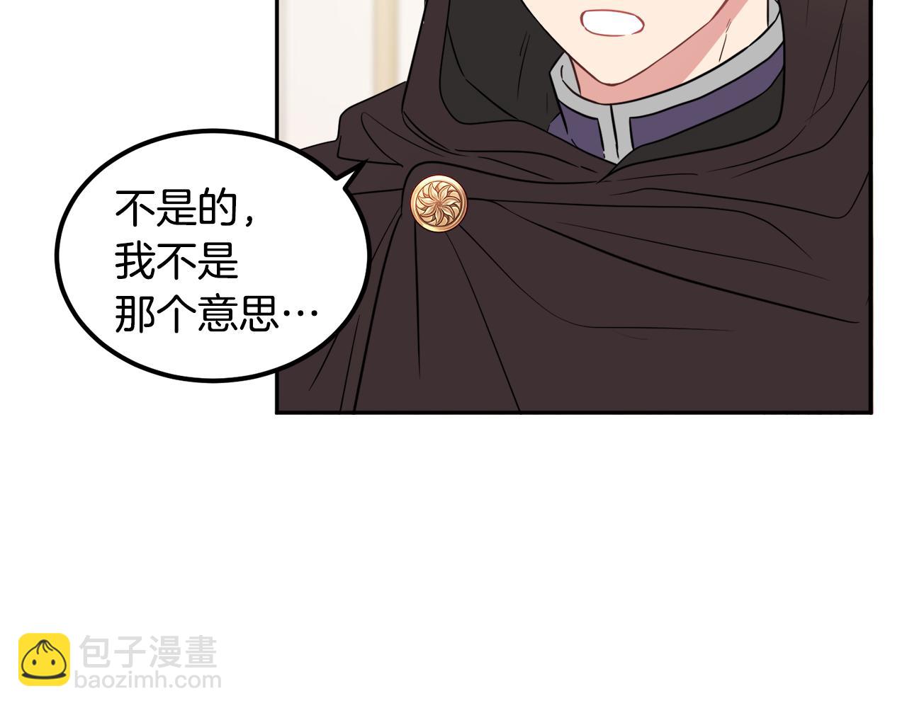 第33话 你相信魔法吗(1/3)-第33话