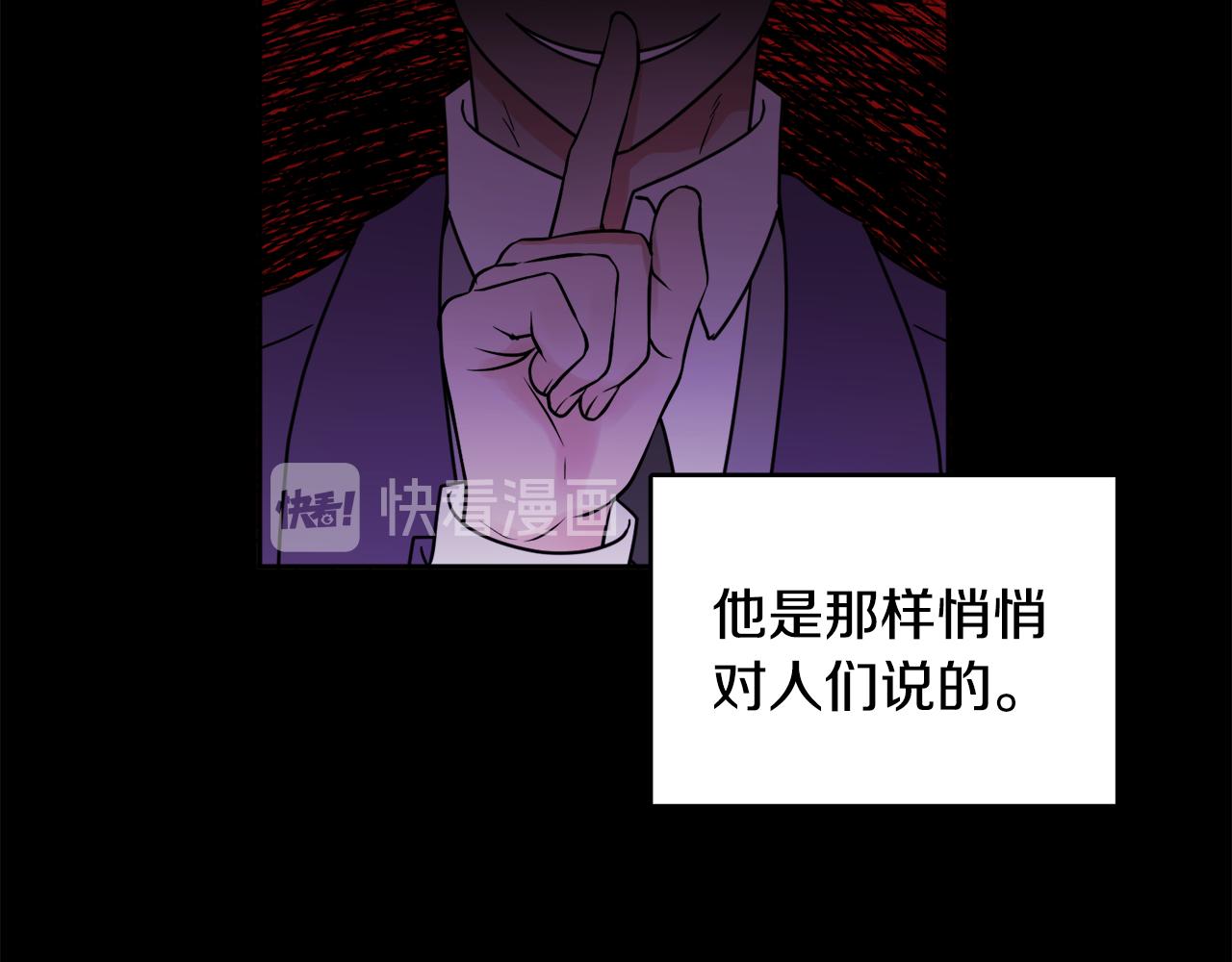 第33话 你相信魔法吗(1/3)-第33话