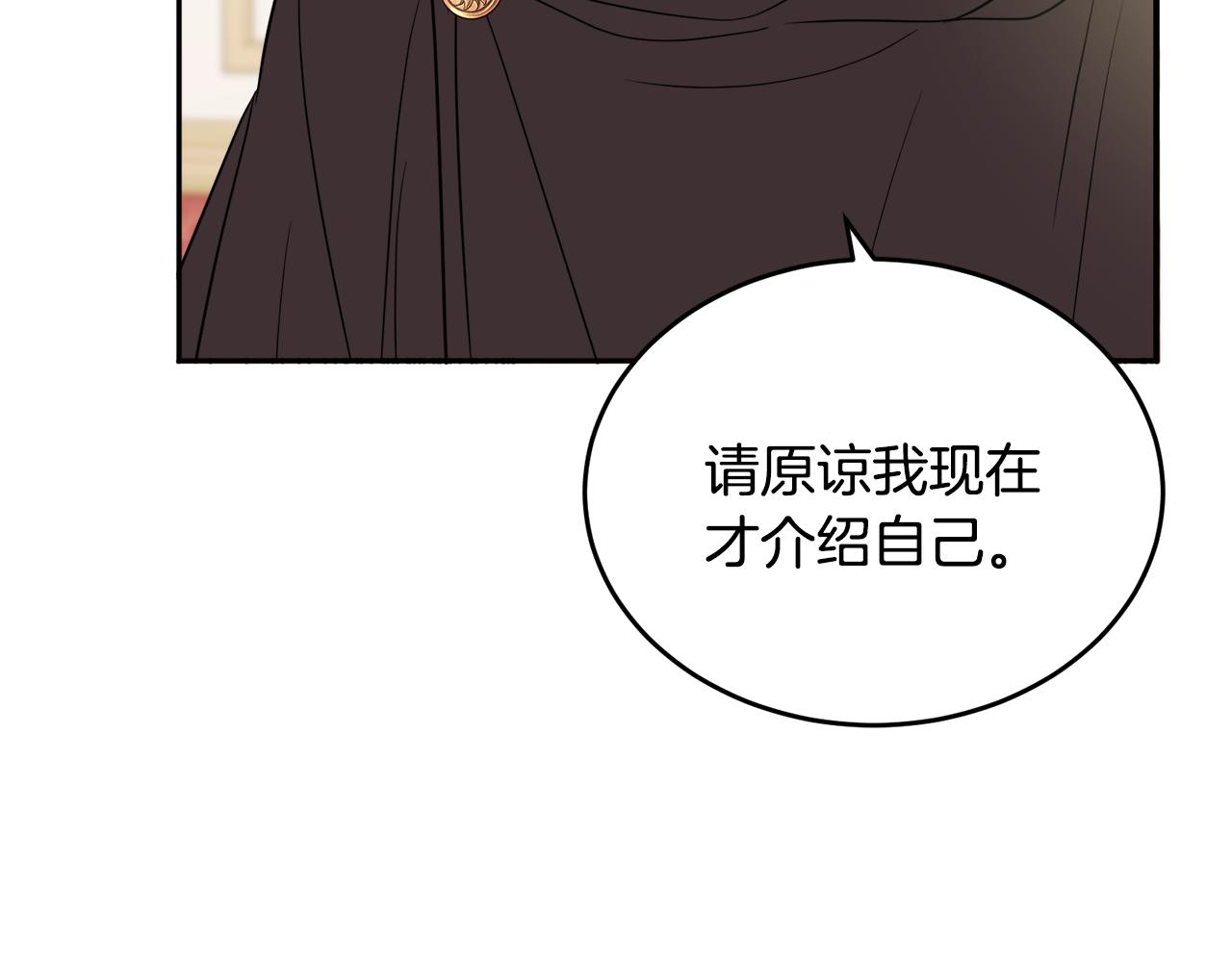 第33话 你相信魔法吗(1/3)-第33话