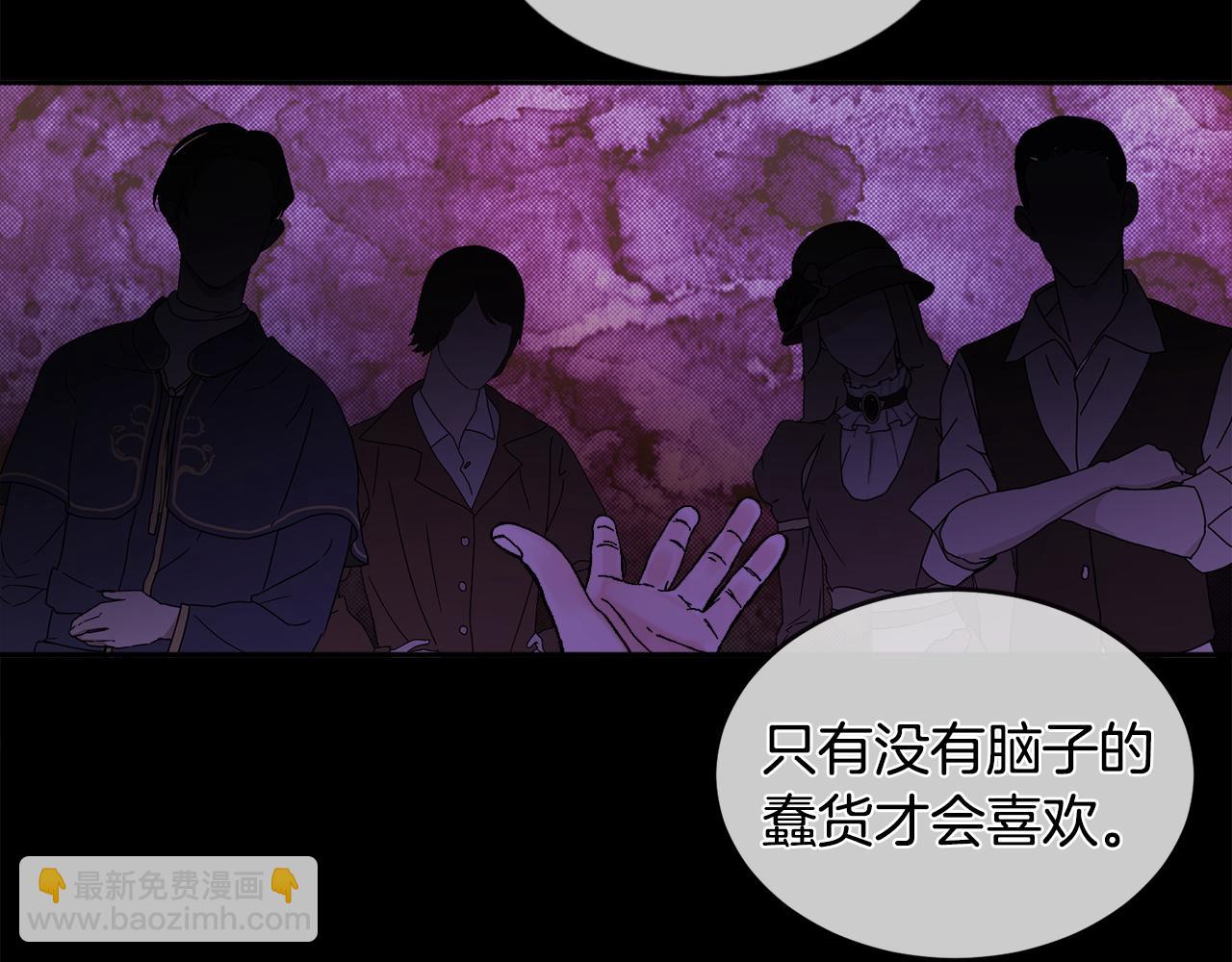 第33话 你相信魔法吗(1/3)-第33话