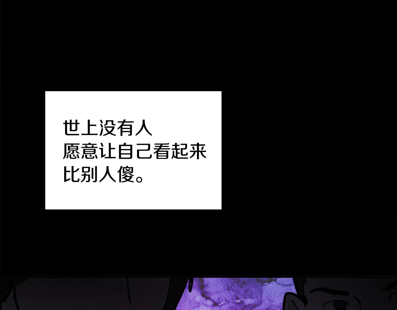 第33话 你相信魔法吗(1/3)-第33话