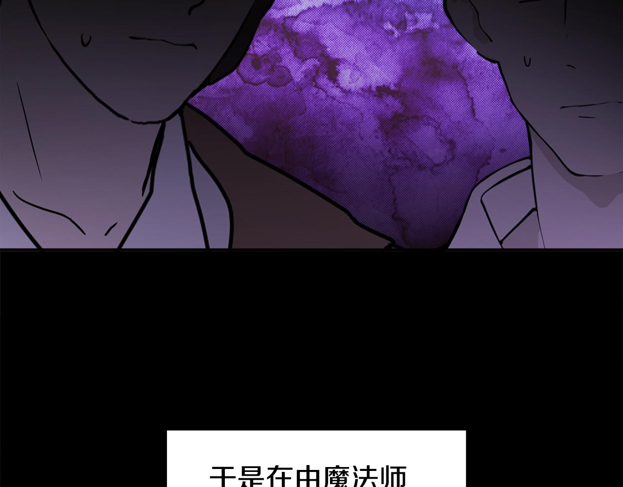 第33话 你相信魔法吗(1/3)-第33话