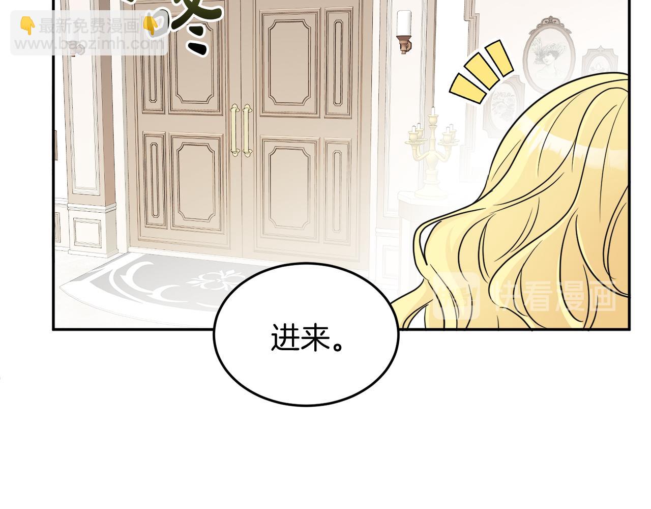 第35话 请给我原稿吧(1/3)-第35话