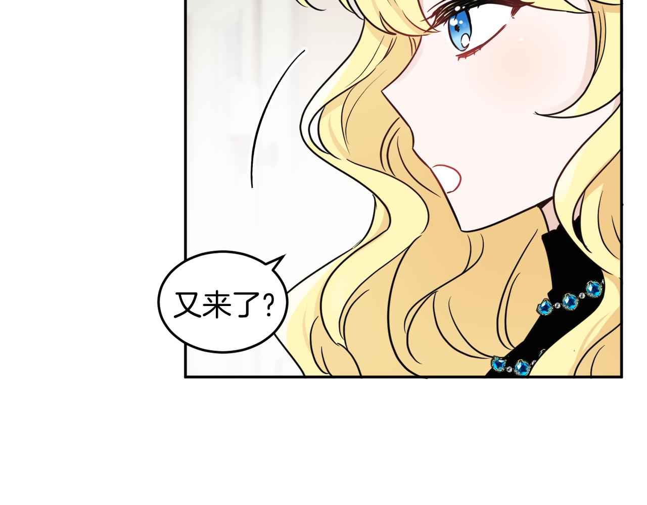 第35话 请给我原稿吧(1/3)-第35话