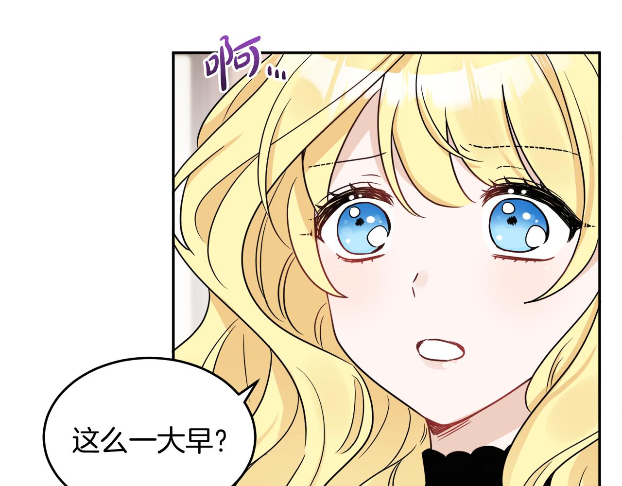 第35话 请给我原稿吧(1/3)-第35话
