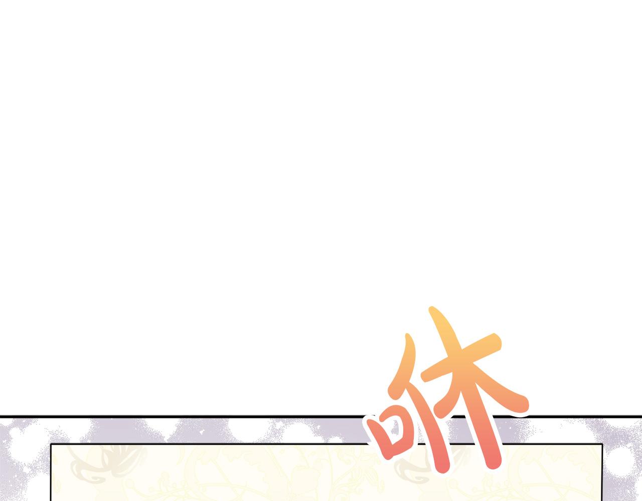 第35话 请给我原稿吧(1/3)-第35话