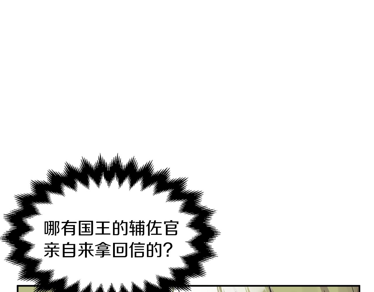 第35话 请给我原稿吧(1/3)-第35话